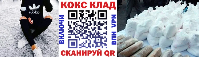 Как найти наркотики Воткинск Бошки Шишки КЕТАМИН Гашиш КОКАИН Альфа ПВП