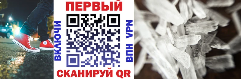 продажа наркотиков Воткинск Амфетамин 98%