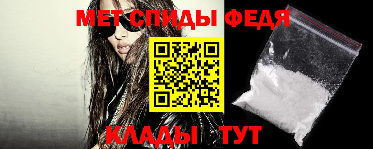 АМФ 97% Воткинск