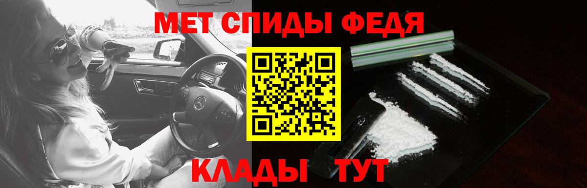 Воткинск  АМФ Premium  Амфетамин  Вход с VPN 