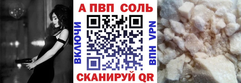 A PVP СК  Воткинск 