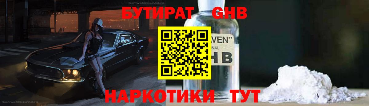 БУТИРАТ BDO  Вход с VPN  Бутират  Воткинск 
