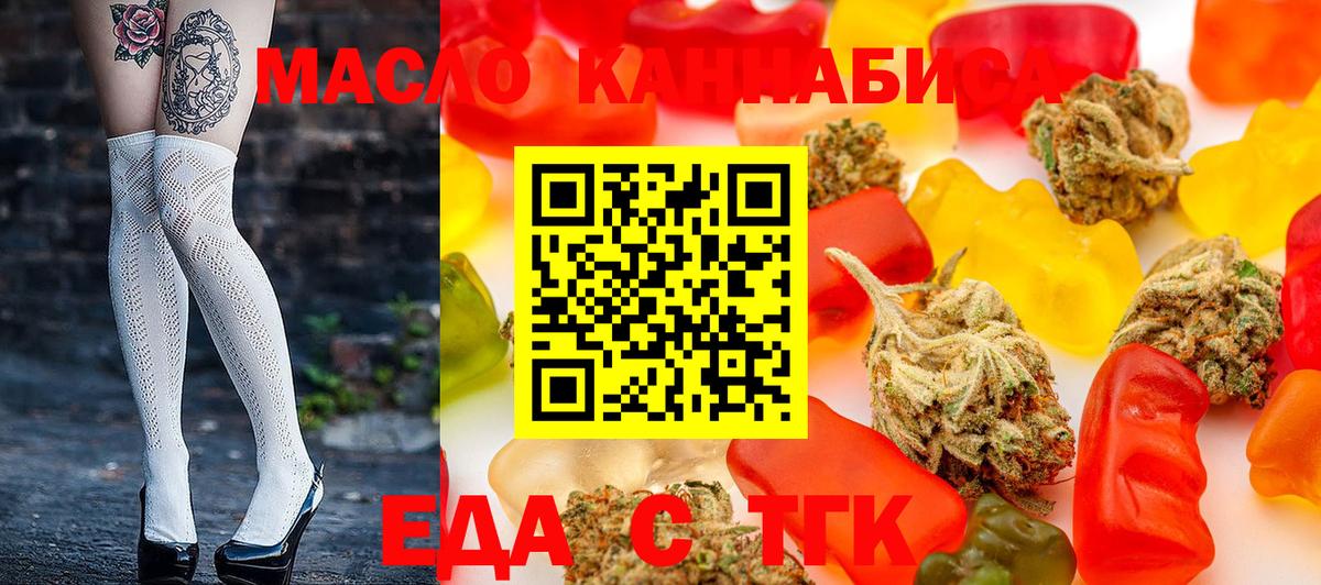 БУТИРАТ Воткинск