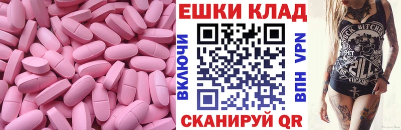 мега tor  Воткинск  ЭКСТАЗИ louis Vuitton 