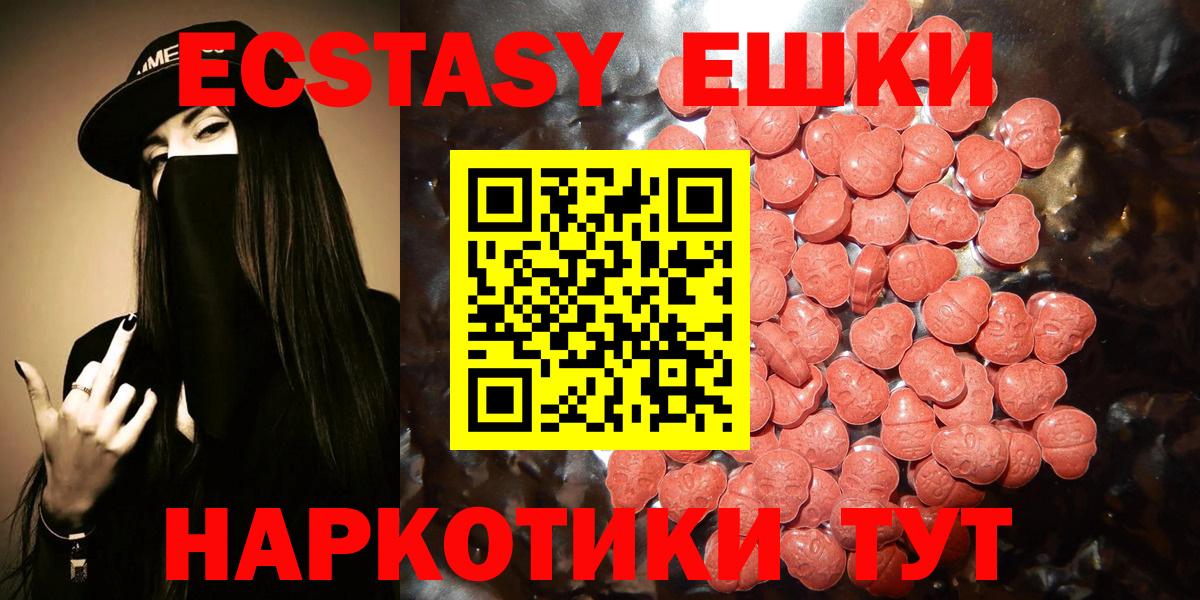 ЭКСТАЗИ Cube Воткинск