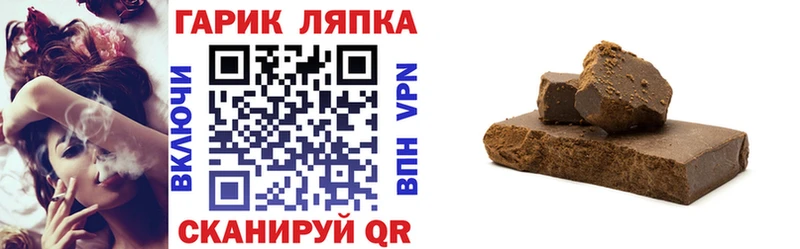 даркнет сайт  Воткинск  Гашиш 40% ТГК 