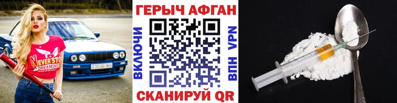 что такое   ОМГ ОМГ сайт  ГЕРОИН VHQ  Воткинск 