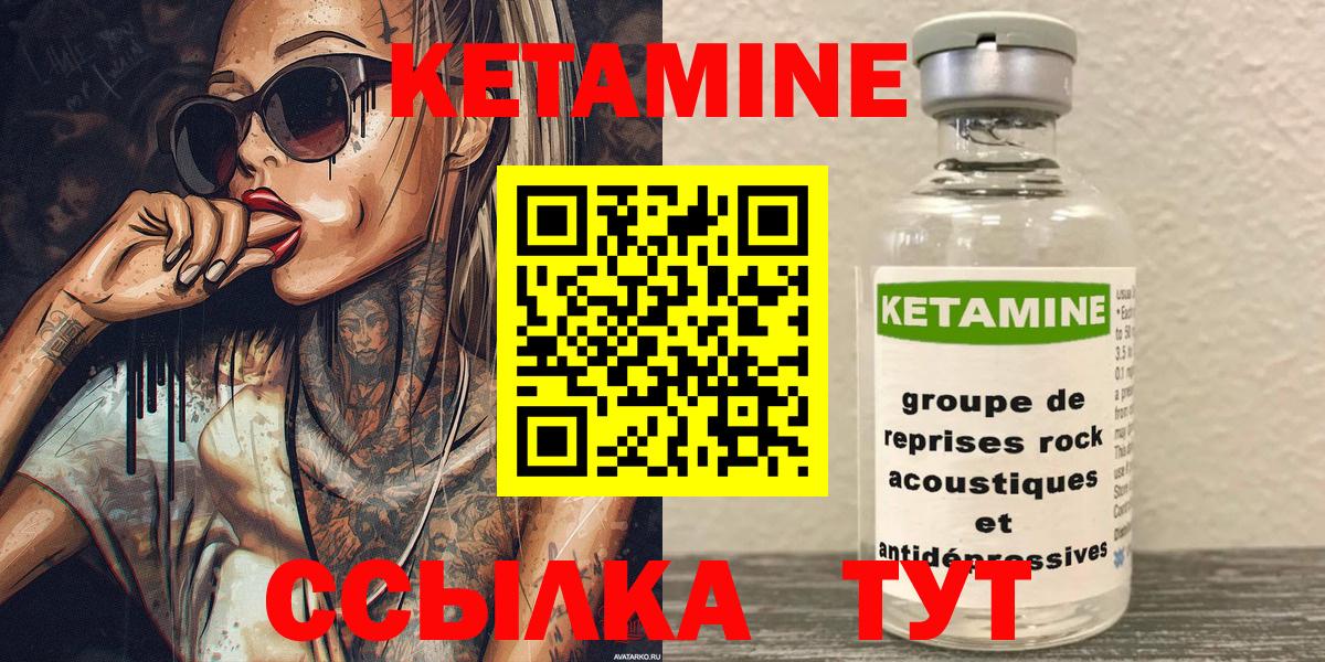 Продажа наркотиков  ЭКСТАЗИ  Бошки Шишки  Меф   Вход с VPN  МЕТ  Гашиш  Воткинск  ГАШ 