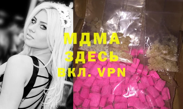 шишки Алексеевка