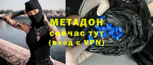 mdpv Алексин