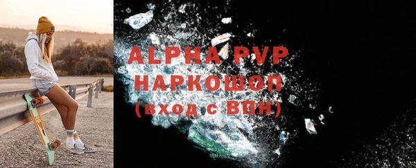 mdpv Алексин