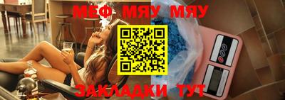 ешки Бийск