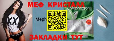 круглые Беслан