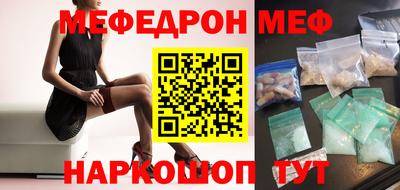 круглые Беслан