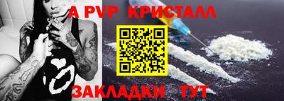 круглые Беслан