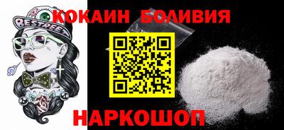 ешки Бийск