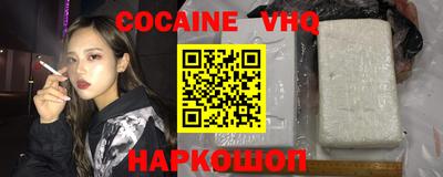 ешки Бийск