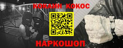 ешки Бийск