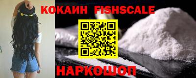 круглые Беслан