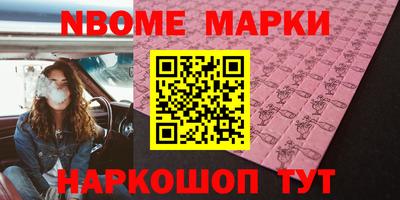ешки Бийск