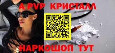 круглые Беслан