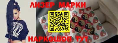 круглые Беслан