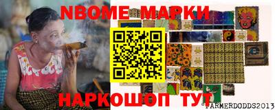 круглые Беслан