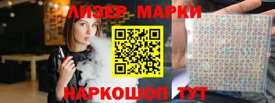 круглые Беслан
