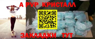 круглые Беслан