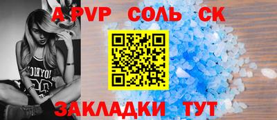 ешки Бийск