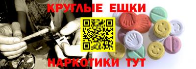 ешки Бийск