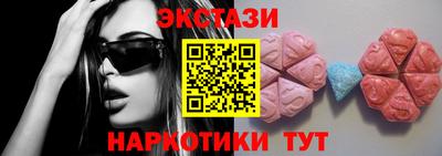 ешки Бийск