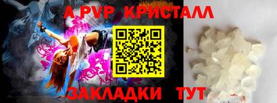 круглые Беслан