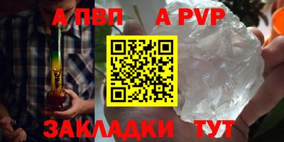 круглые Беслан