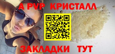 круглые Беслан