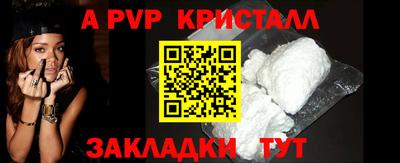 скорость Берёзовский