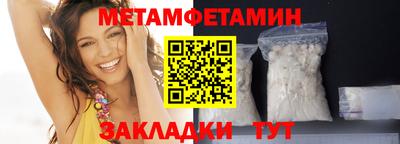 ешки Бийск
