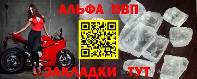 ешки Бийск