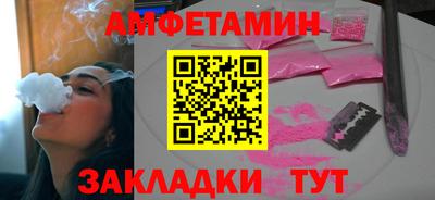 скорость Берёзовский