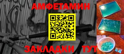 скорость Берёзовский