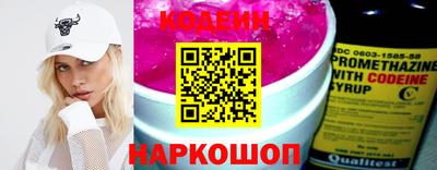 ешки Бийск