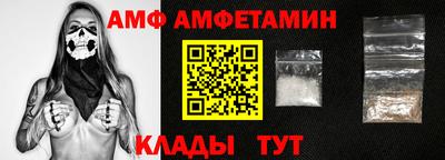 ешки Бийск