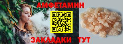 круглые Беслан