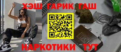 ешки Бийск