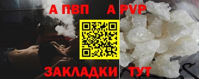 круглые Беслан