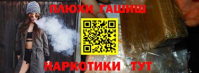 ешки Бийск