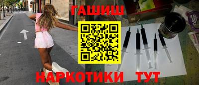 ешки Бийск