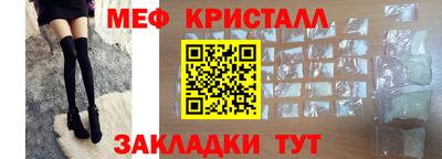 круглые Беслан