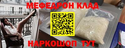 круглые Беслан