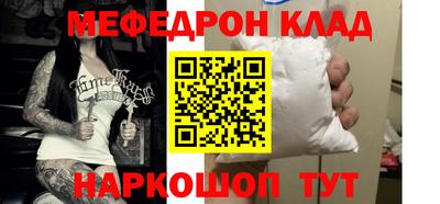 ешки Бийск